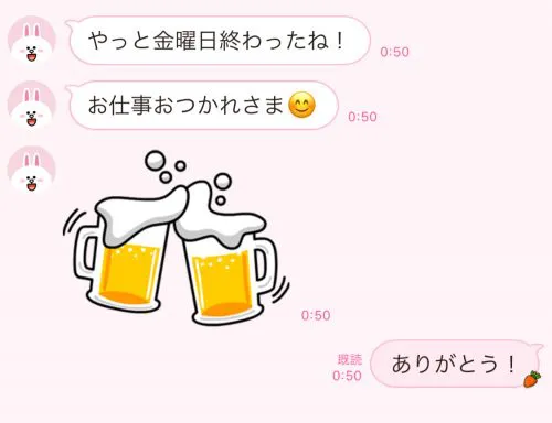 好きな人に会えない日の過ごし方は？寂しさを紛らわす方法と「会いたい」と可愛く伝えるline Cancam Jp（キャンキャン）