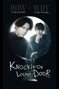 SixTONES・松村北斗、なにわ男子・西畑大吾と最強W探偵に「自分が先輩という感覚もないし、バディ役も自然と演じられる」 -  CanCam.jp（キャンキャン）