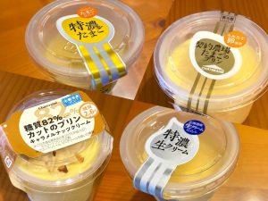 実際何が違うの？シャトレーゼの人気プリン4種をガチ食べ比べ