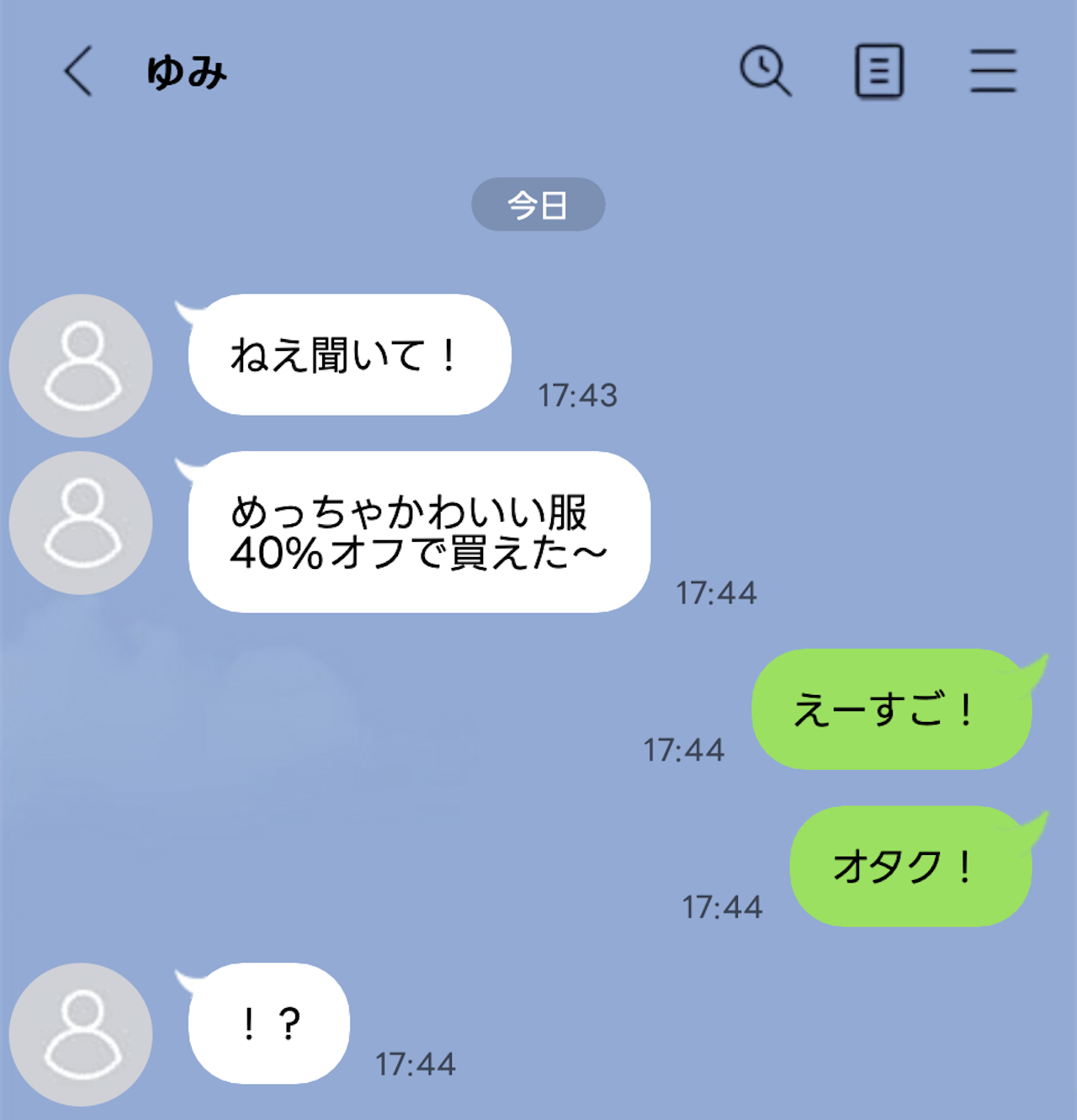 毛根な時間〜お安い！」…何がいったいどうしたん。2度見した誤字・誤