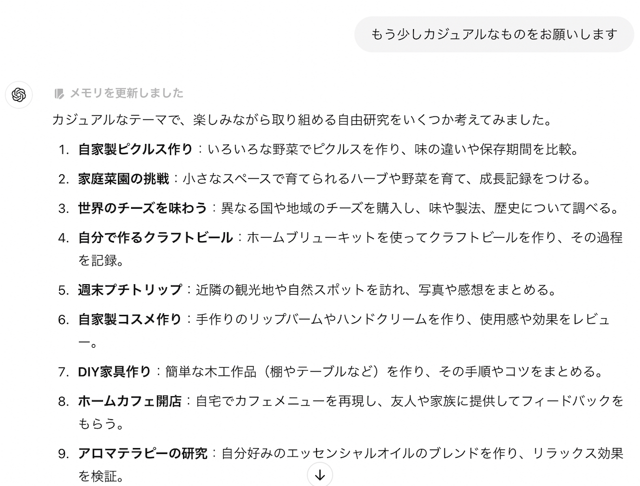 実録】誰にも言えない話を「ChatGPT」にお悩み相談してみたら…深夜に号泣した。 - CanCam.jp（キャンキャン）