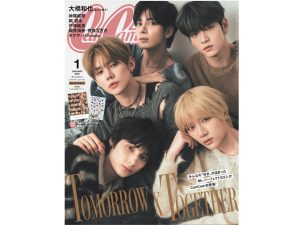 商品画像：CanCam(キャンキャン) 2025年1月号 通常版 | 小学館 |本 | 通販 3