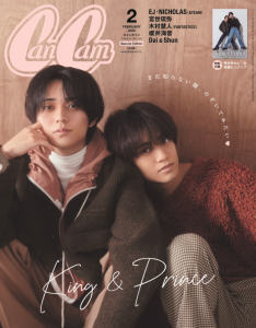 Amazon.co.jp: an・an (アン・アン) 2024/12/18号【表紙/King