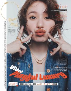 25歳からのおしゃれ、コレが正解！CanCam5月号は「LOVEな名品」大特集 