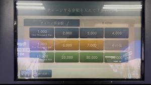 悲報】韓国旅行に必須・便利すぎる交通系カード「T money」を