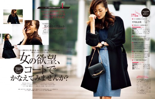 1310domani_news_coat8