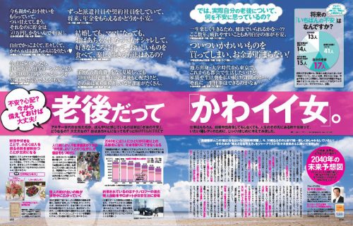 AneCan354-355