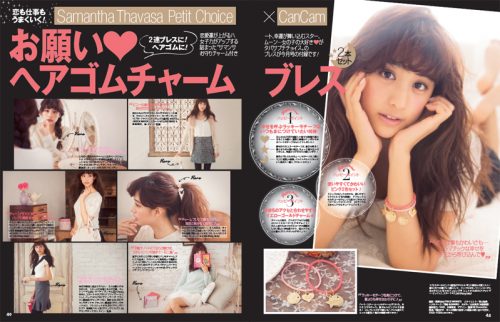 CanCamヘアゴム48-49