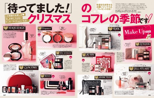 131023_can_coffret