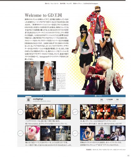 HCJ047_Fashion SCOOP.indd