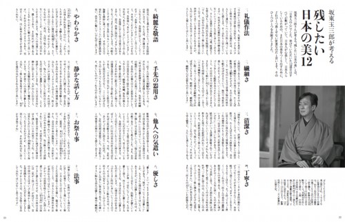 和樂201312-2223