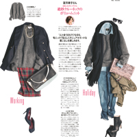 グレー・コーディネート