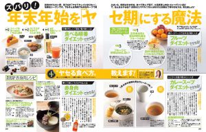 AneCan201401-254255