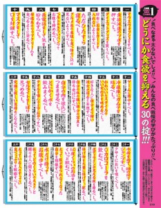 Can201402-210