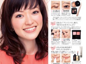 「開運メーク」、鍵は“ピンク”!~恋愛運UP編
