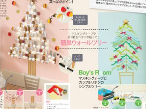 年末年始はのんびり過ごしたい!それならぜひ「クリスマスクリーニング」を