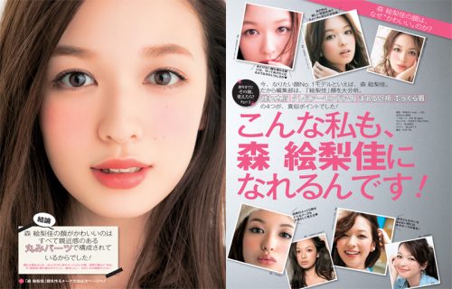 美的編集長が2013年を総括！