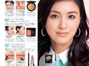 「開運メーク」、鍵は“ピンク”!~仕事運UP編