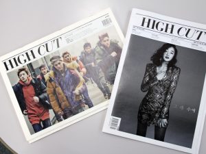 『HIGH CUT Japan（ハイカットジャパン）』vol.03、幻の表紙を公開！