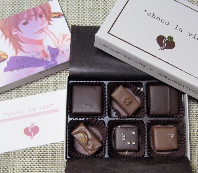 完売必至！松潤ドラマで話題の原作『失恋ショコラティエ』チョコレート