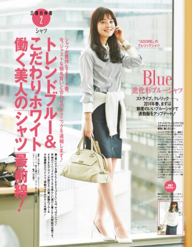 ブルー、ホワイト「シャツ」最前線！働く女子の最新着こなし方