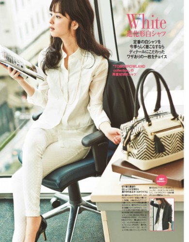 Oggi2014年3月号P69