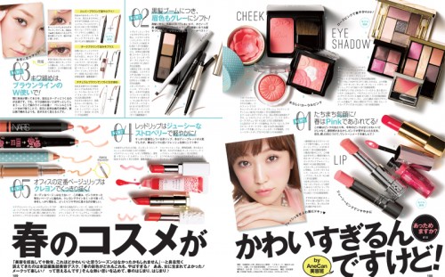 春コスメのトレンド、ニュース7！AneCan_188189