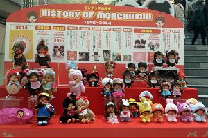 『～モンチッチ 40th　Anniversary～ GOLD MONCHHICHI RARTY』