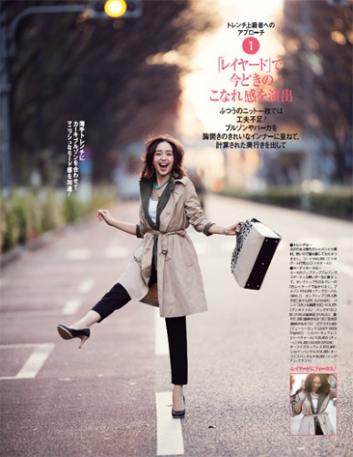 2014年春、トレンチコート美人になるたった３つの方法
