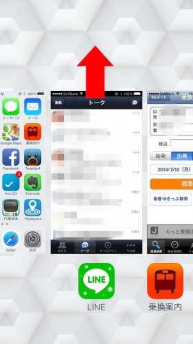 LINEで既読をつけずにメッセージを読む技3つ公開！
