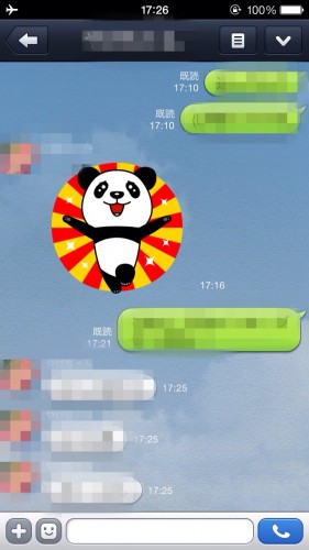 LINEで既読をつけずにメッセージを読む技3つ公開！