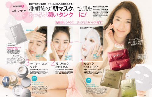 ヘアメイク直伝「やわらか肌」はマスク・CCクリーム・パウダーファンデで作る！