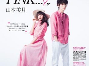 ☆キャンキャン　Can Cam 三浦春馬 CanCam 三浦春馬さん掲載誌