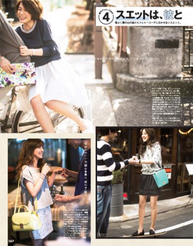CanCam2014年4月号P107