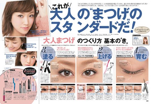 美しいまつげをつくるマスカラの塗り方4ステップ