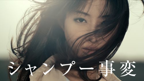 レヴール_石原さとみ_2