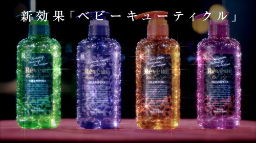 レヴール_商品_1