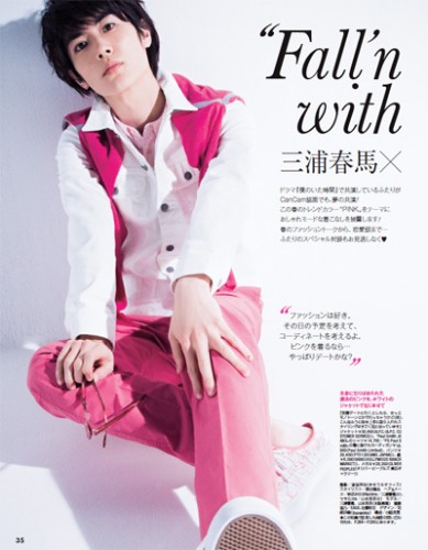 CanCam2014年4月号P35
