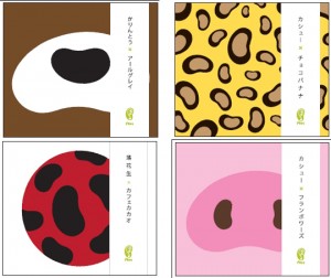辻口博啓がチョコで等身大ホッキョクグマを制作！その完成度は？
