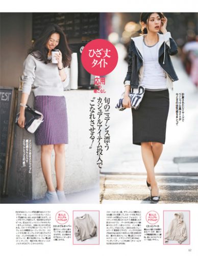 モデル土屋巴瑞季「色気を出したい」と大人ワンピを試着の日々！