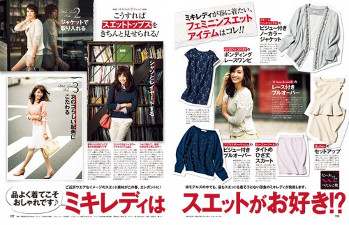 『AneCan』4月号P126_127