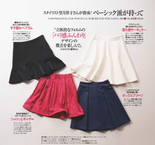 春の好印象スカートの選び方・着こなし方【ハリ感ふんわり編】