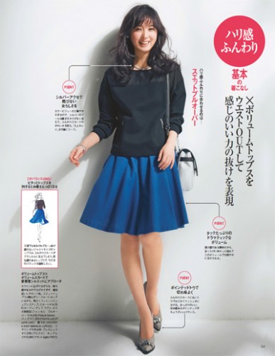 春の好印象スカートの選び方・着こなし方【ハリ感ふんわり編】