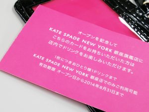 AneCan4月号の付録「ケイトスペード」のIDカードホルダーがおしゃれ！