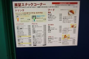 【連載】世界遺産・小笠原に普通の女子が行ってみた(１)〜大荒れの海を渡り、いざ南の島へ〜