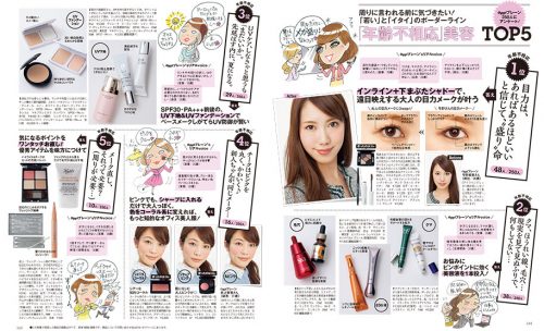 いつの間にか「若い」ではなく「イタイ」女性になってない？「年齢不相応」美容トップ5