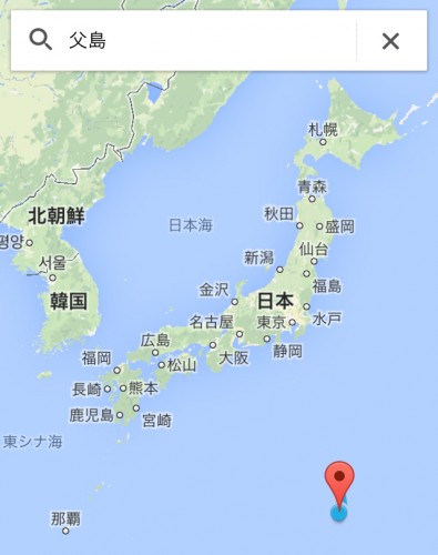 【連載】世界遺産・小笠原に普通の女子が行ってみた(１)〜大荒れの海を渡り、いざ南の島へ〜