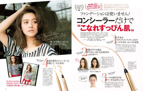 コンシーラーだけで仕上げる「こなれすっぴん肌」がナチュラルで素敵！