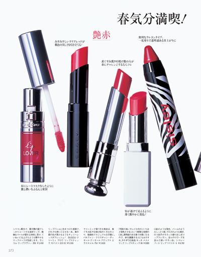 Precious201405_LIP