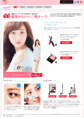 キレイになりたい女の子必見！今、理想のおやつは「果汁グミ コラーゲン」で決まり